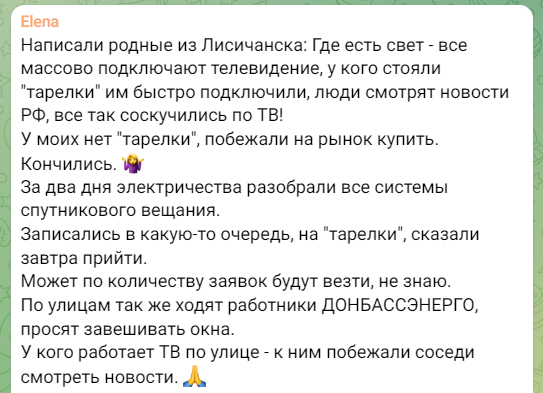 новости соцсетей